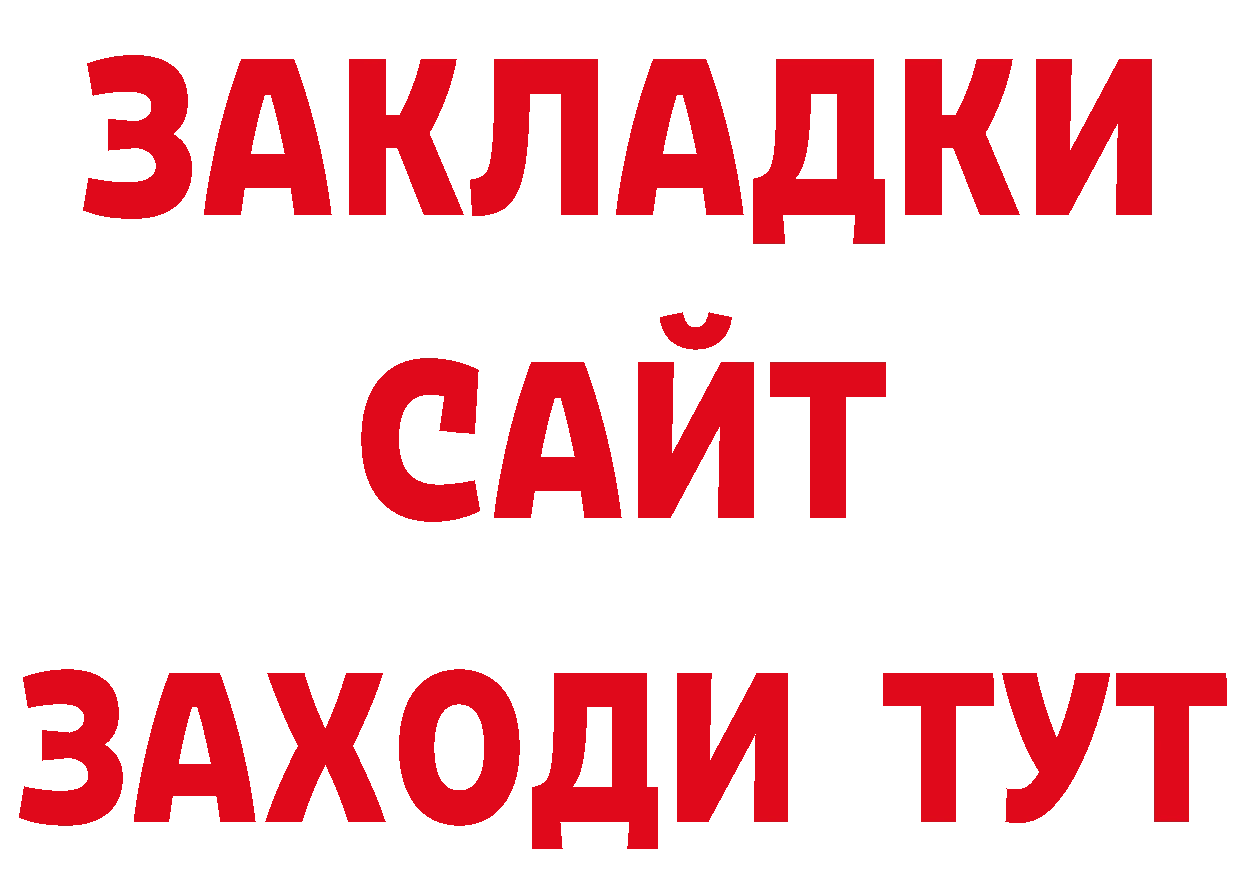 ГАШ 40% ТГК вход площадка гидра Коммунар