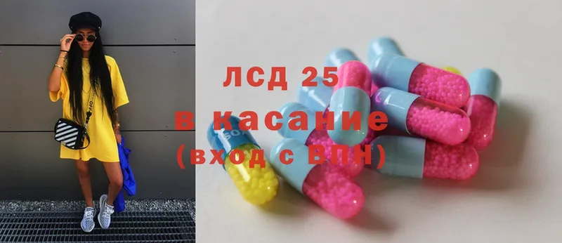 где продают   Коммунар  Лсд 25 экстази ecstasy 